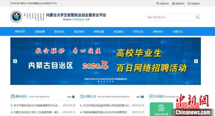 内蒙古霍林河最新科技职位招聘启事——科技革新引领未来职业发展