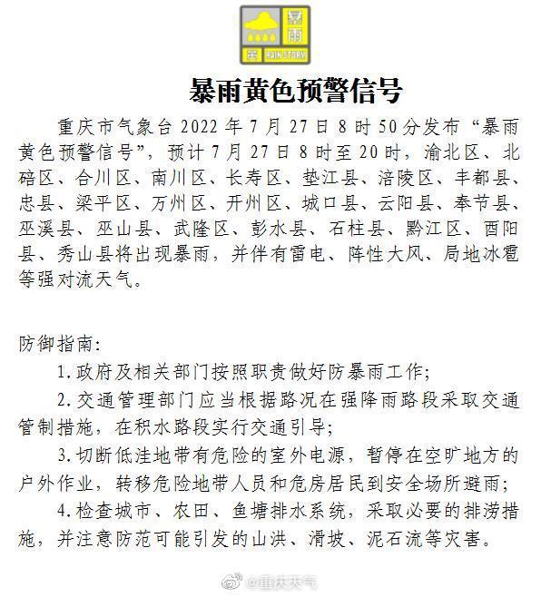 重庆梁平最新资讯及其影响力，一种观点的深度解析