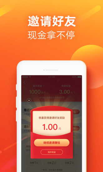 小红书分享快手极速版2019最新版，全新体验一览