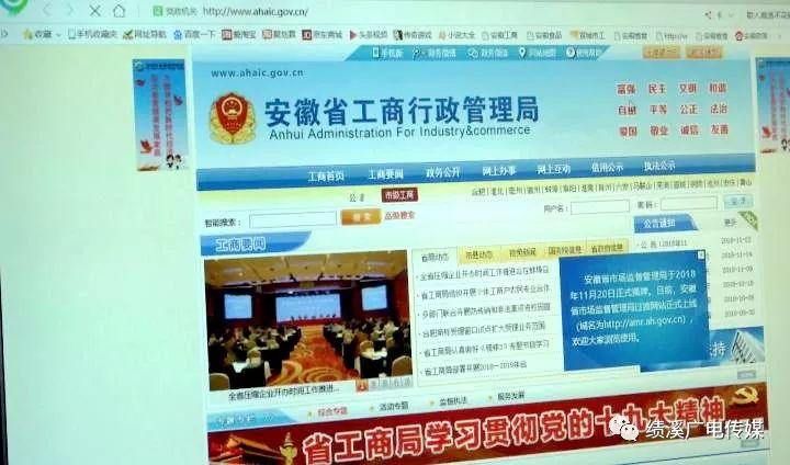 最新工商执照申请步骤详解，初学者与进阶用户必备指南