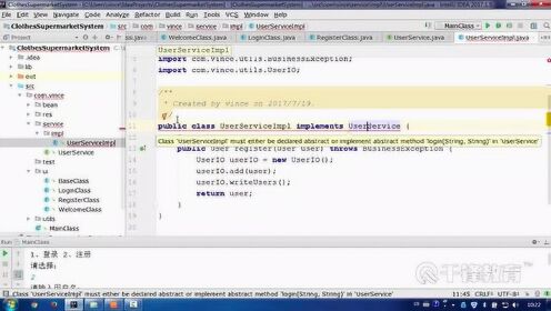 最新Java视频教程，编程中的温情日常探索
