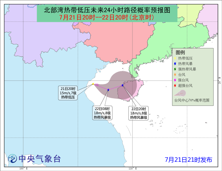 北部湾台风最新动态，风雨中的小巷美食奇缘