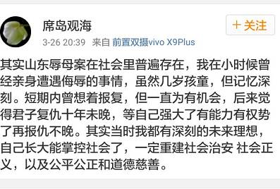 辱母案最新评论——爱与陪伴的交织，引发社会深思的温馨故事