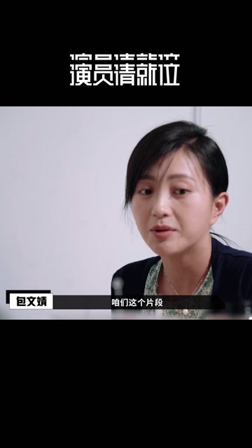 演员演技与艺术，深度探讨