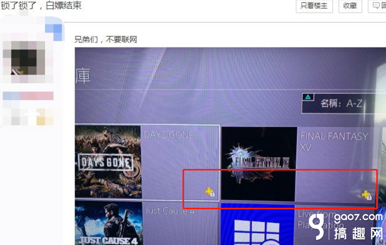 尊重版权，成长之路，学习进步与合法的游戏探索之旅