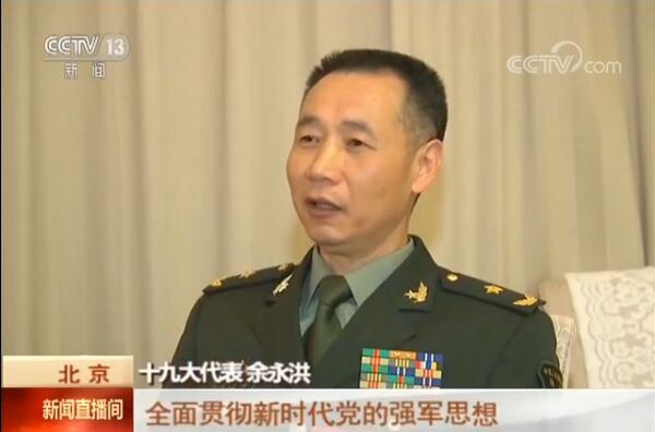 党增龙少将近期照片及其军事领导力探析