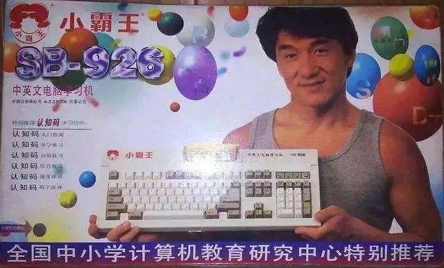 游戏机新款上市，时代浪潮下的娱乐革新