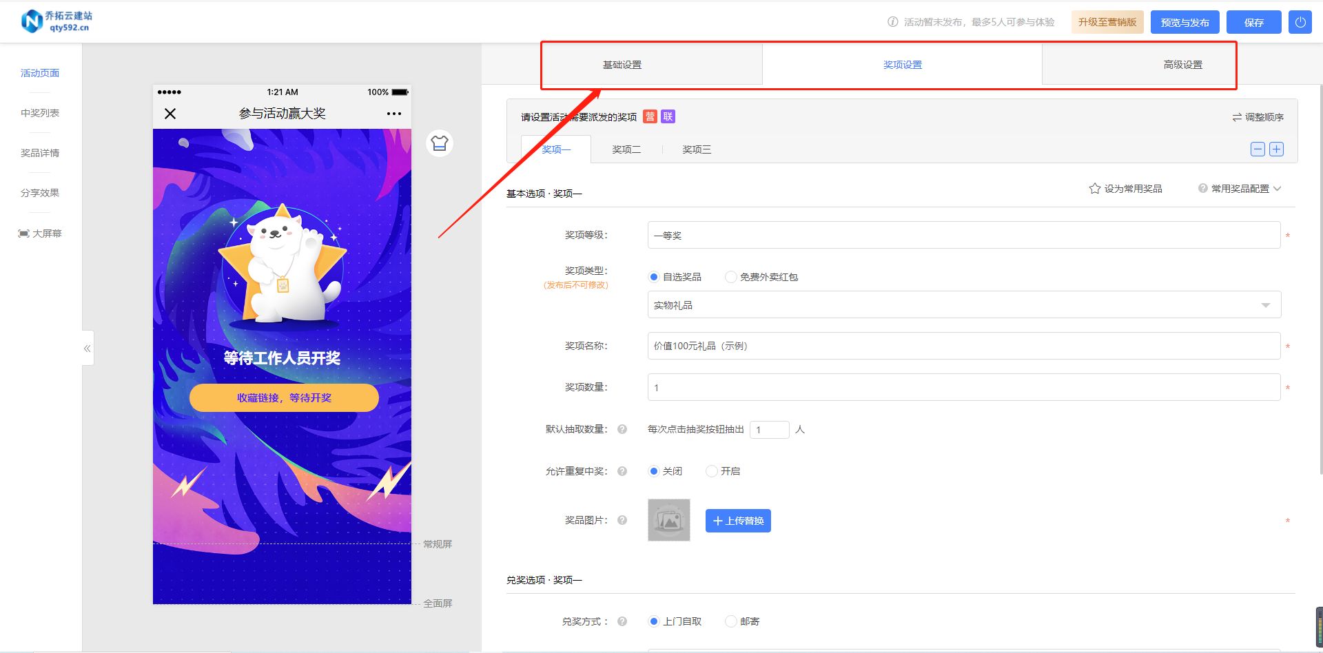 从零起步，最新账号注册指南，教你如何轻松注册新账号资讯