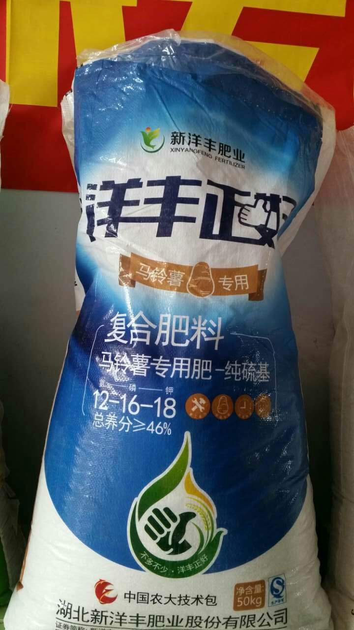 科技重塑农业，新洋丰复合肥最新价格——滋养生活新篇章
