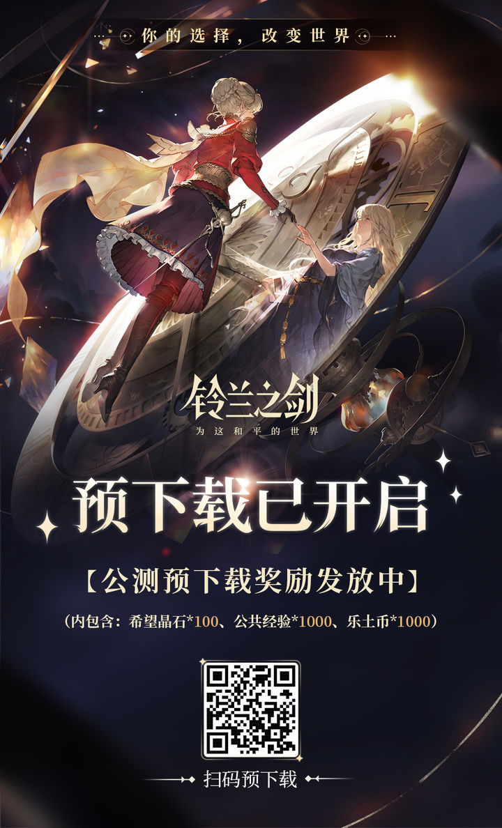 剑之最新玩法攻略大全，玩转剑之全新玩法指南
