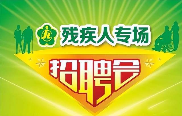 原平招聘网最新招聘，求职奇遇，爱与陪伴的起点