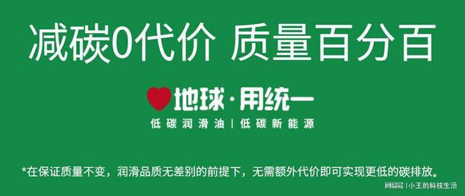 力达士润滑油最新资讯，共舞自然，探索宁静之旅