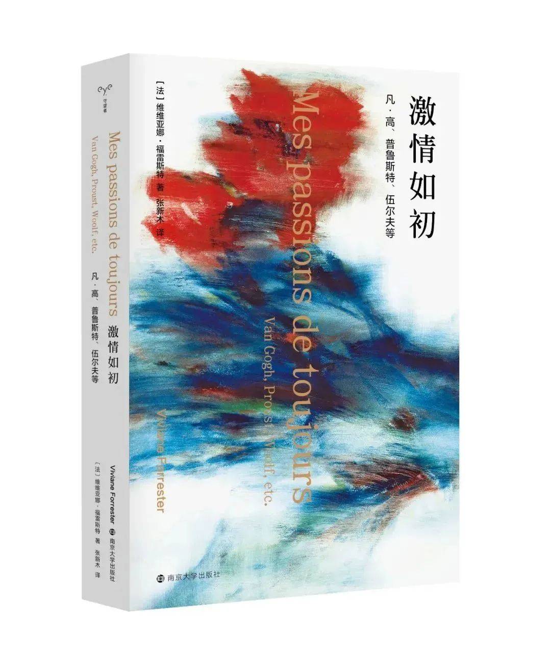 句,探索句的世界，构建语言的基石