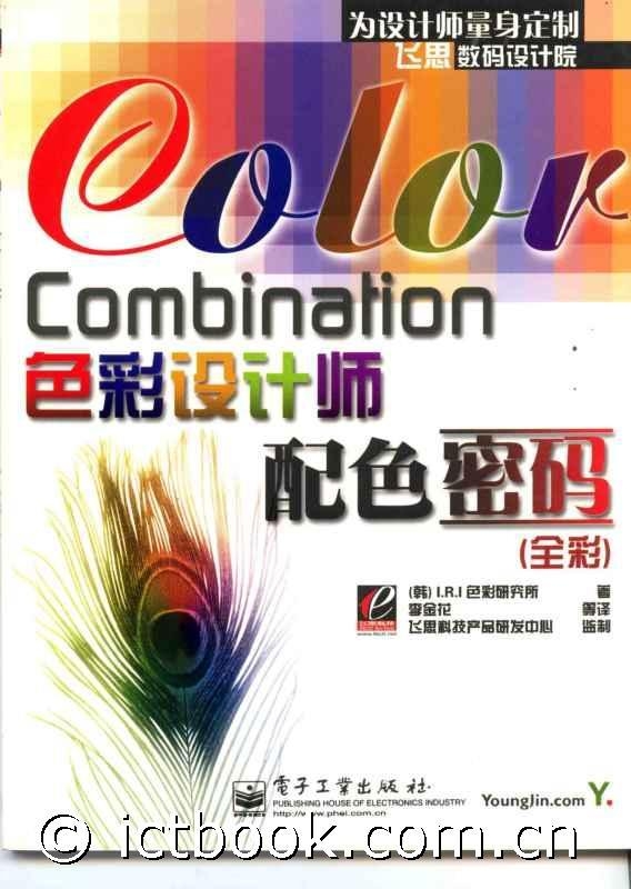深圳配色师傅招募，巷弄中的色彩魔法之旅