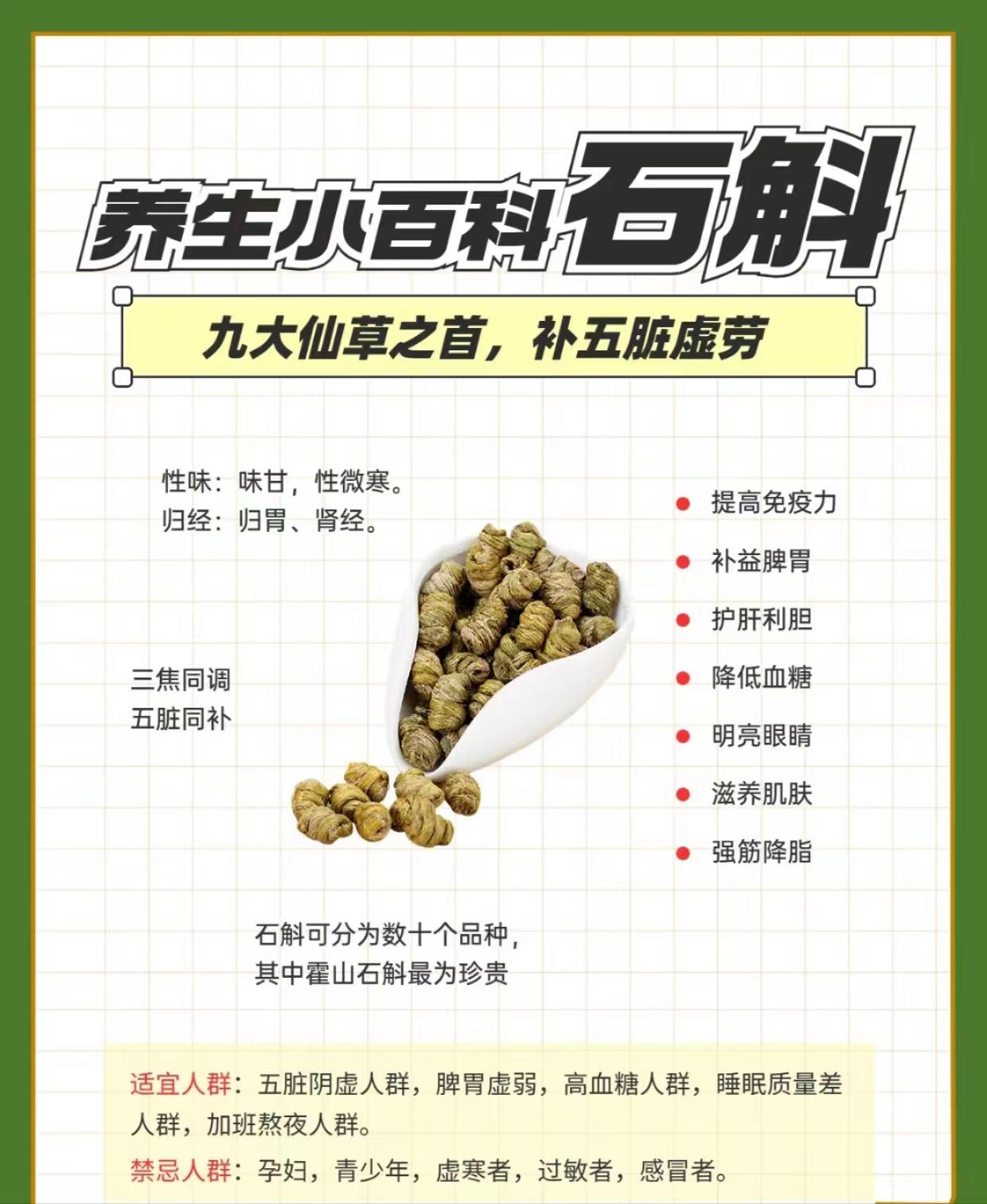 正宗霍山石斛价格表，友情与陪伴的温馨故事之旅