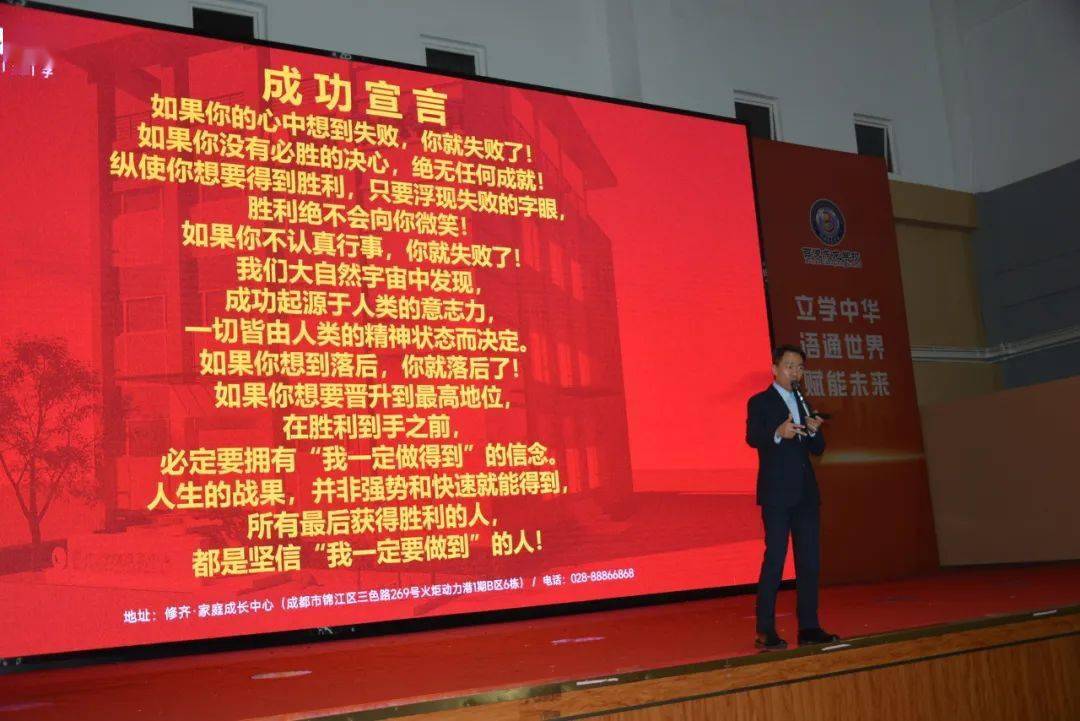 知一最新，拥抱变化，自信闪耀学习之路，开启人生舞台新篇章