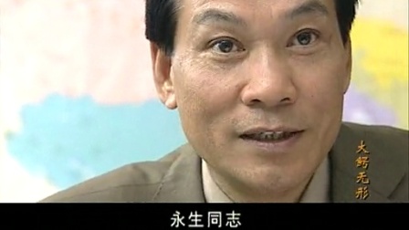 大鳄无形的演员阵容与背后的励志故事揭秘