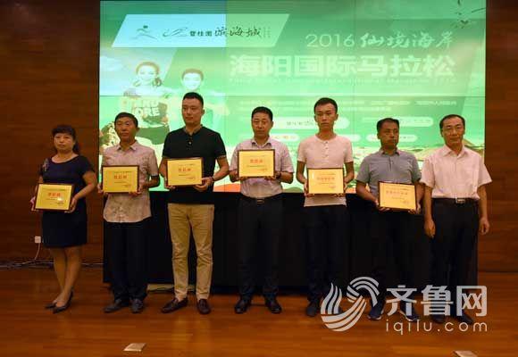 海阳新闻速递最新消息更新