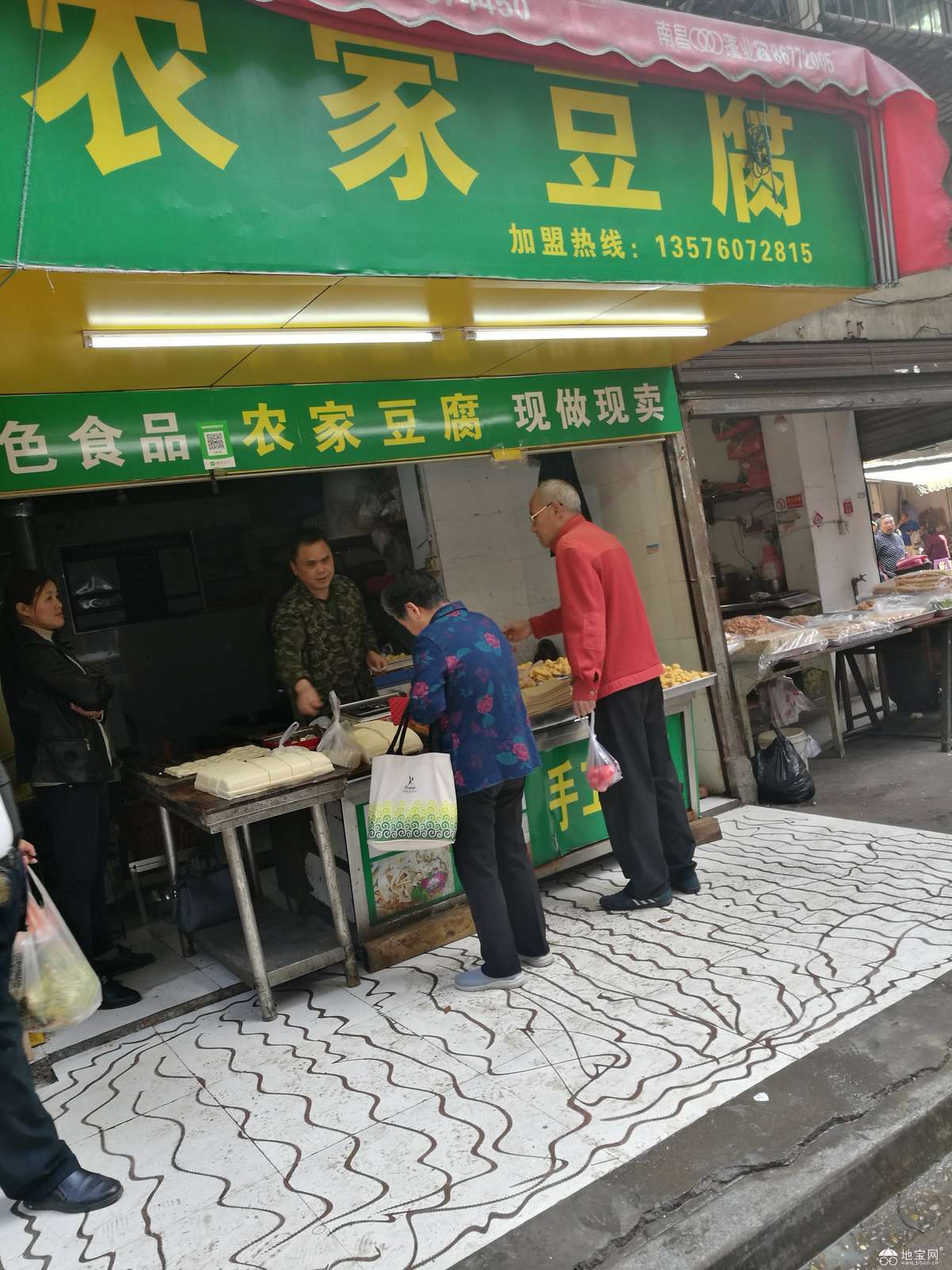 豆腐摊转让最新信息详解，步骤指南与注意事项