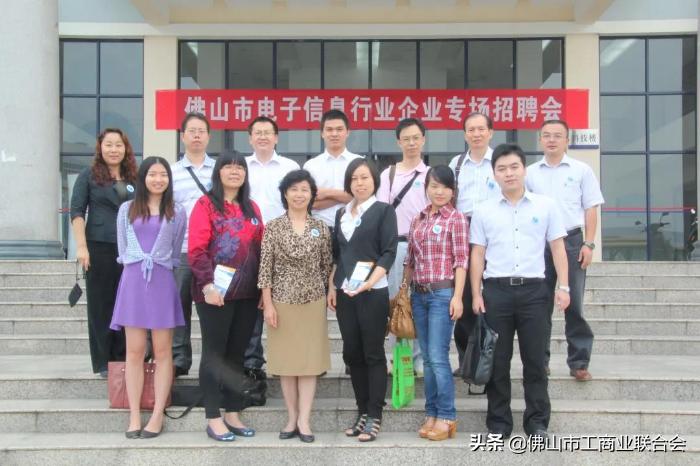 佛山最新招聘信息及获取步骤指南