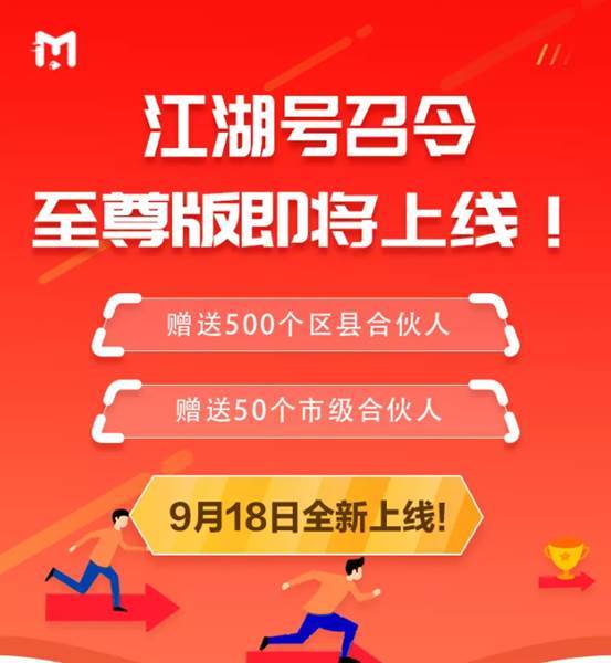 无极在线最新招聘信息，携手共创成功旅程，自信与成就感的召唤