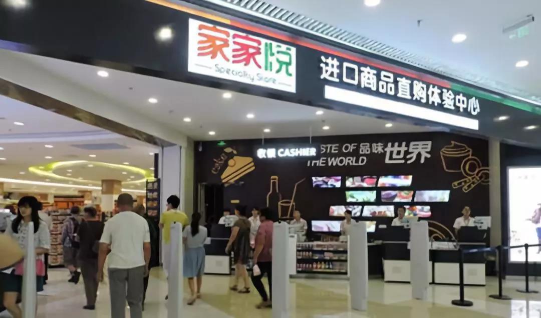大润发最新海报，时代印记与商业辉煌的交汇点