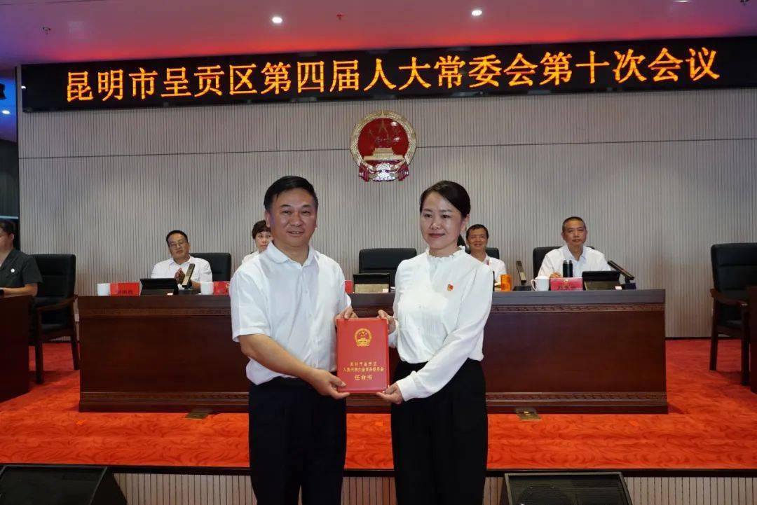 昆明人事任免最新动态，多岗位调整及职务变动揭晓