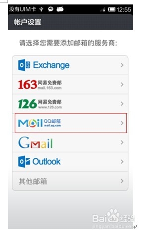 最新安卓版QQ使用指南，从下载到操作全步骤解析