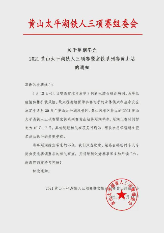 最新斗牛比赛，竞技盛宴的全面解读