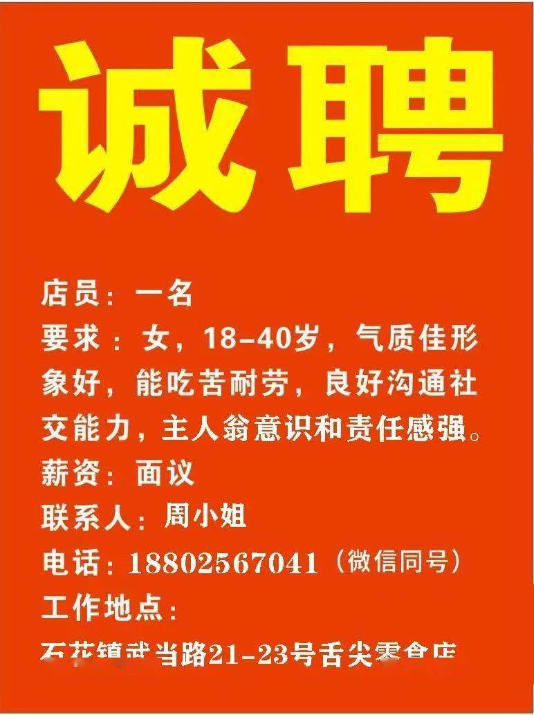 工程检测 第154页