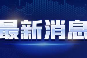登封新闻最新动态，学习变化的力量，探寻自信与成就感的源泉