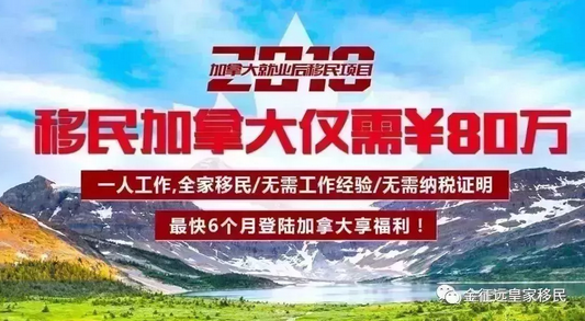 马来西亚移民新政策及其温馨故事解读
