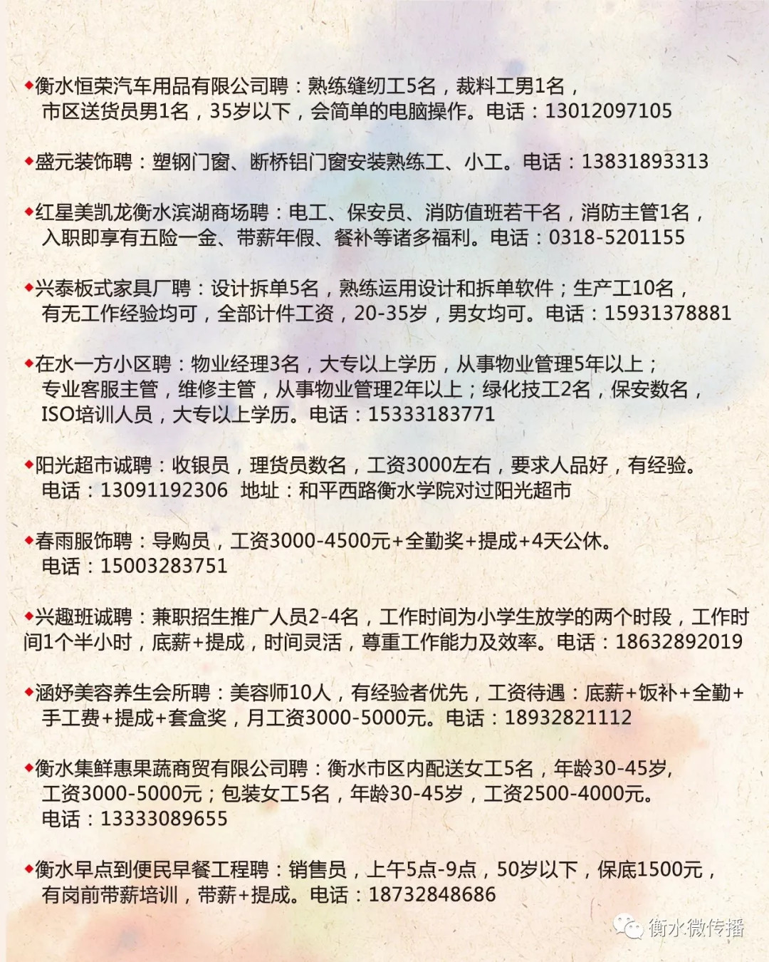 陕西国企招聘新动态，变化中的自信与成就感，启程励志之旅