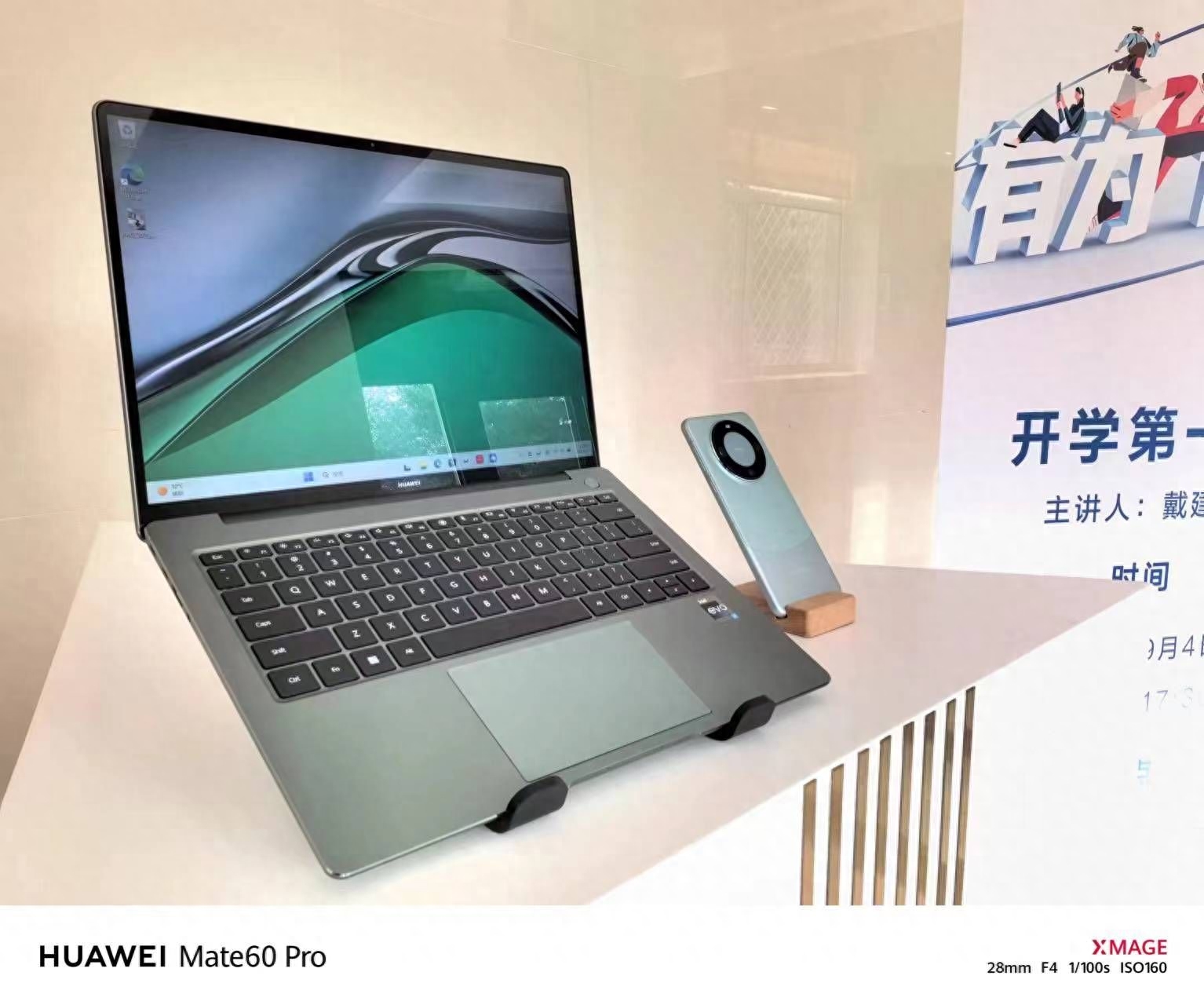 工程检测 第143页