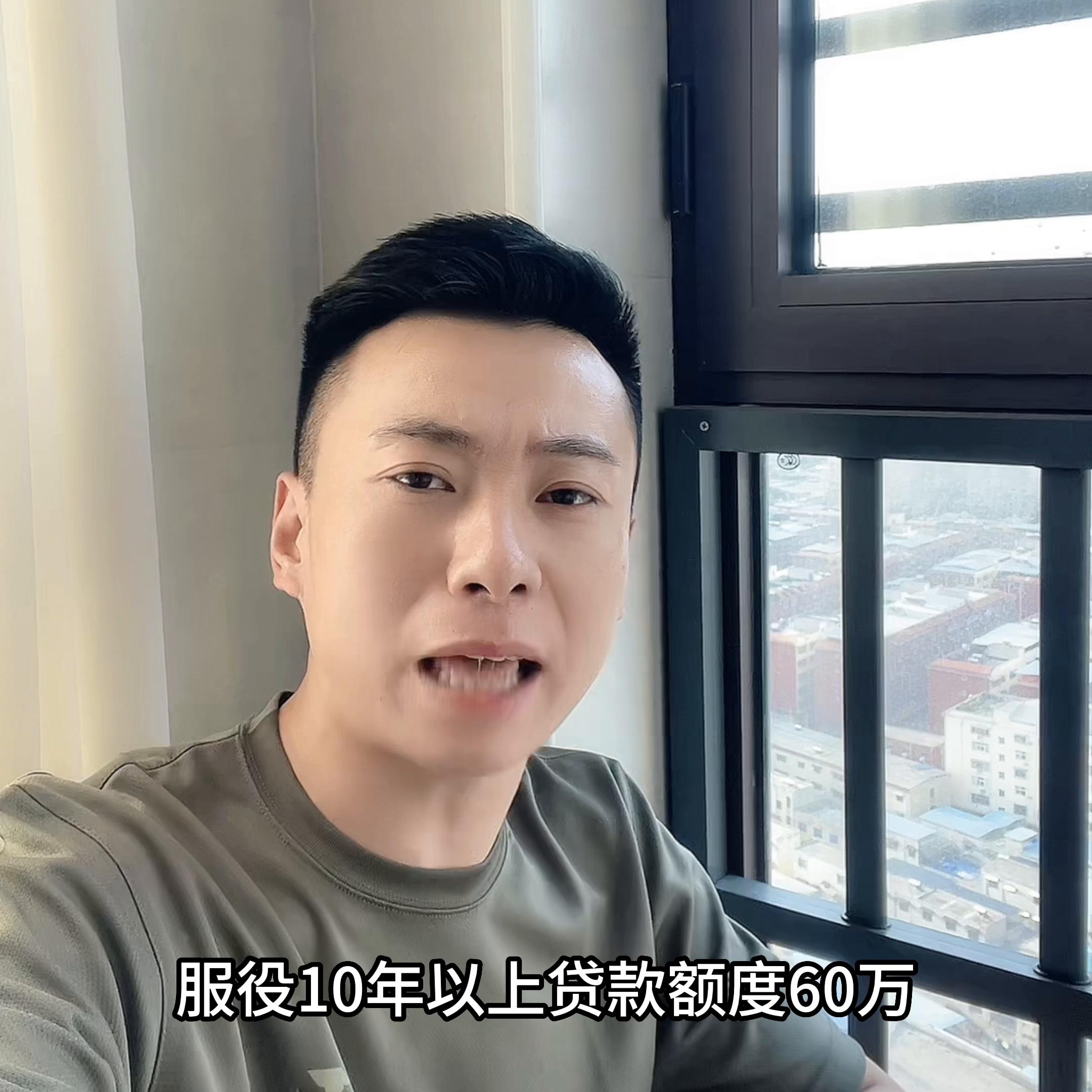 公积金最新规定详解