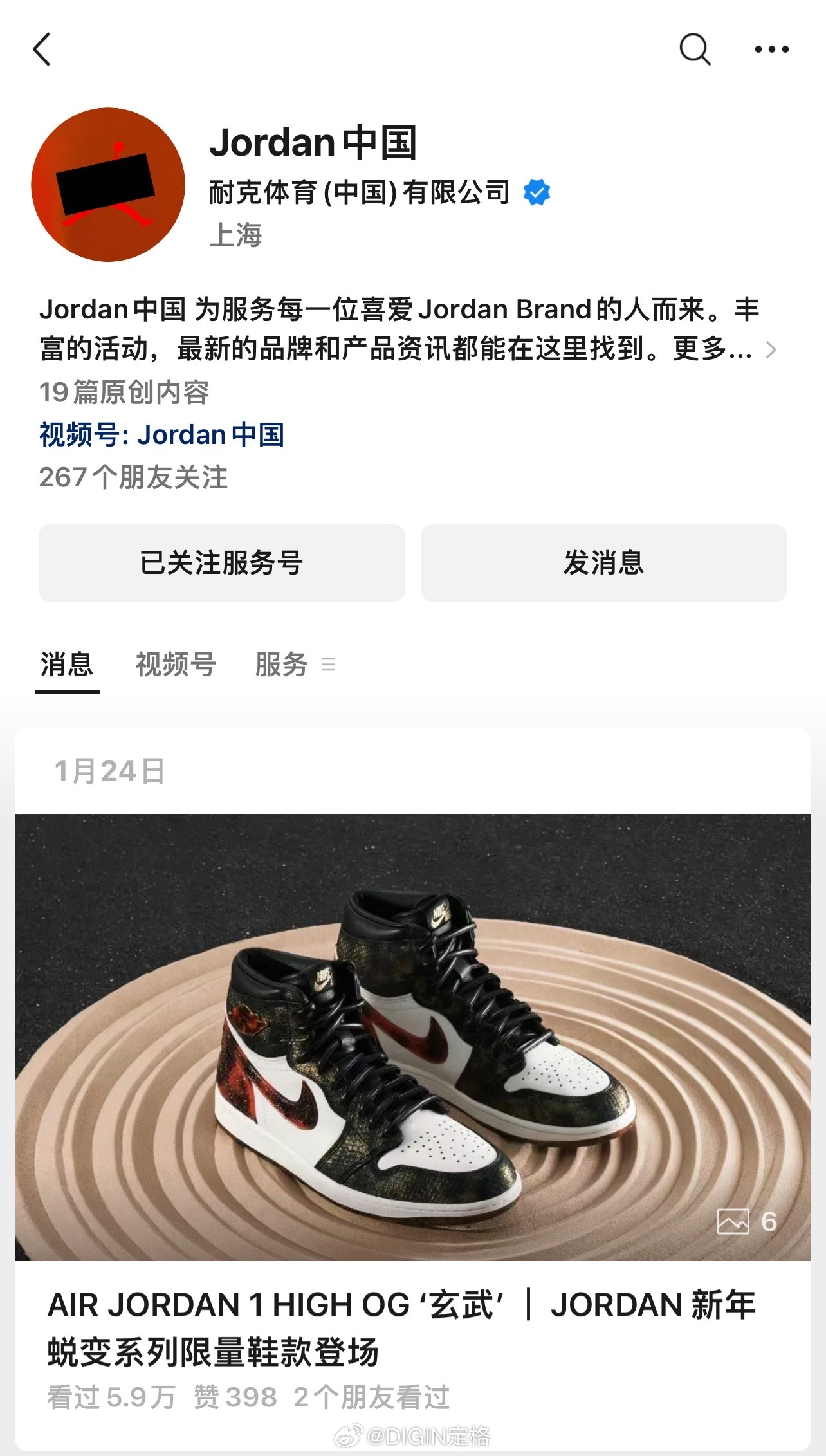 最新乔丹鞋，引领潮流，让你瞬间成为时尚焦点！