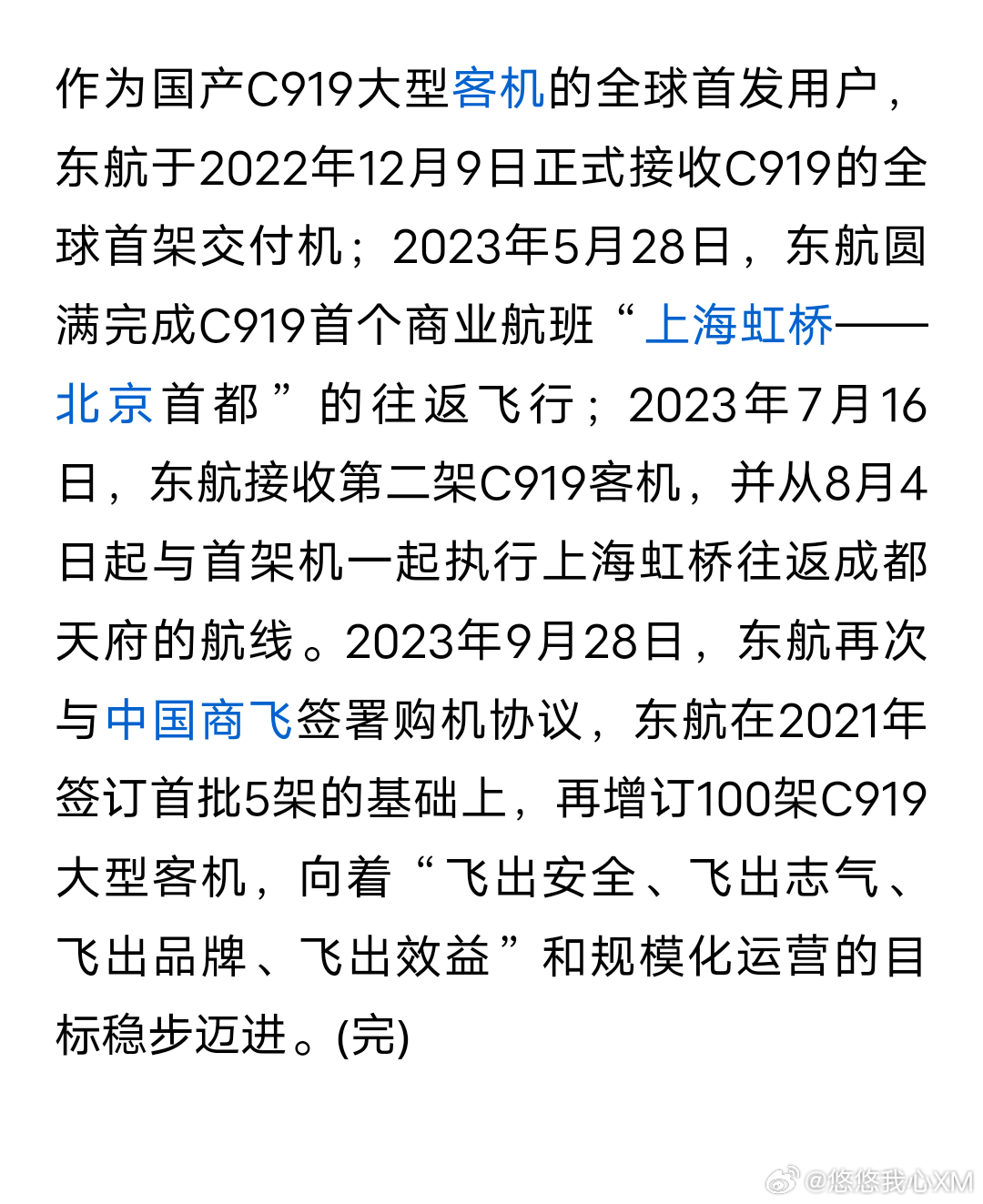 工程检测 第128页