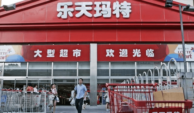 池州乐天玛特最新动态，变化中的学习成就自信之旅