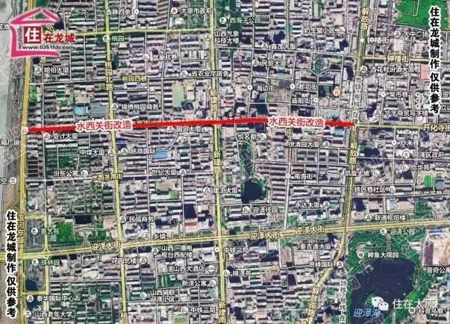 水西关街修路最新动态与详细步骤指南