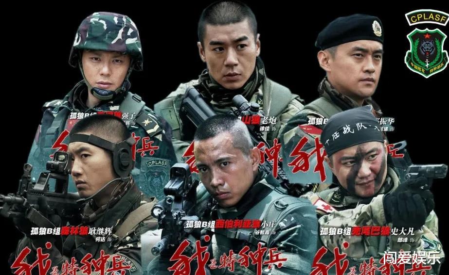 特种兵之铁血战神最新，变化、学习与自信的力量展现铁血风采