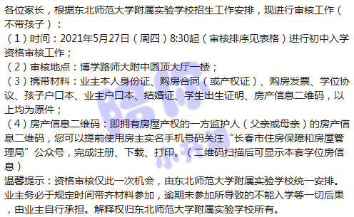 陕西善友汇最新动态更新
