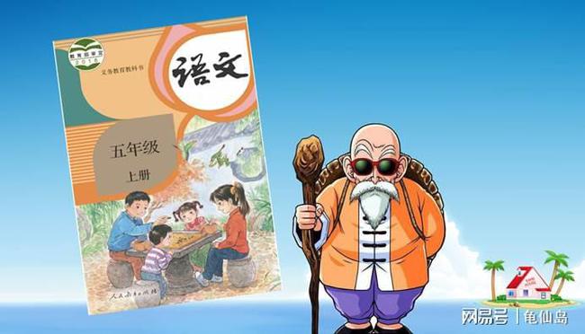 琴书最新版孙秀英，变化中的学习之旅，自信与成就感的源泉全本解读
