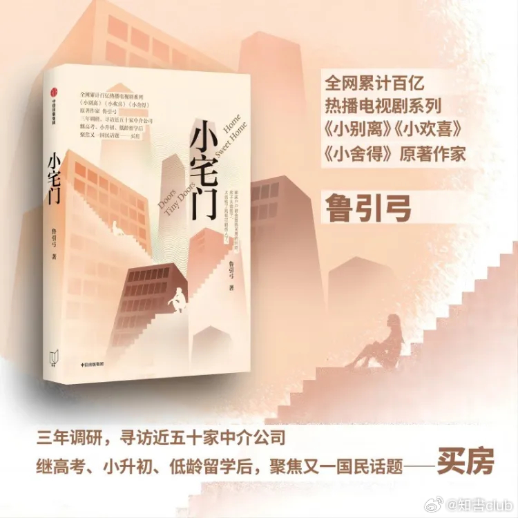 喜了最新小说深度探讨，价值与影响解析