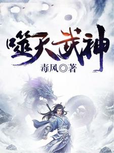 顶点小说七界武神最新章节，力量蜕变与学习之魅力
