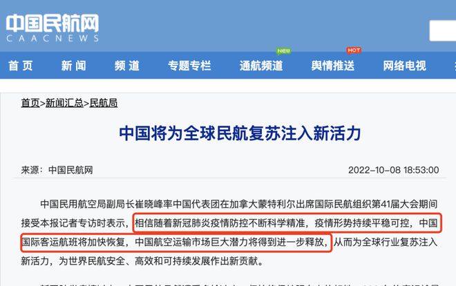 香港万丰国际最新动态揭秘📢🎉（独家报道）