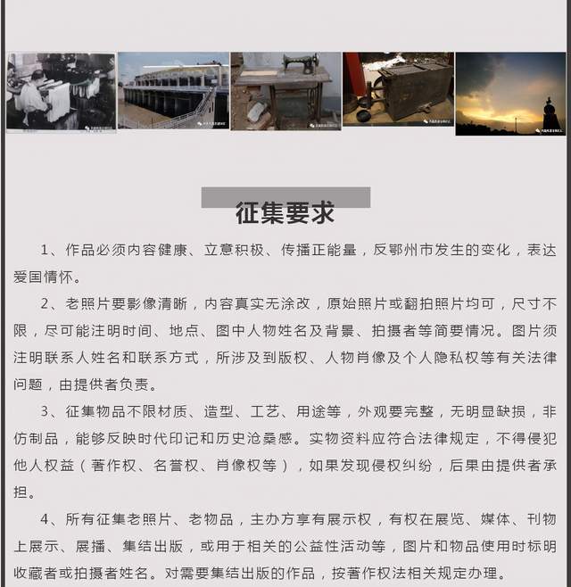 防城港市最新动态，温馨日常与爱的故事
