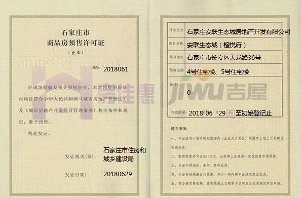 石家庄西兆通最新楼盘概览，市场现状与前景展望
