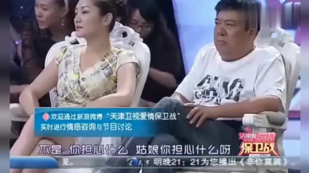 爱情保卫站最新一期，爱的日常趣事揭秘