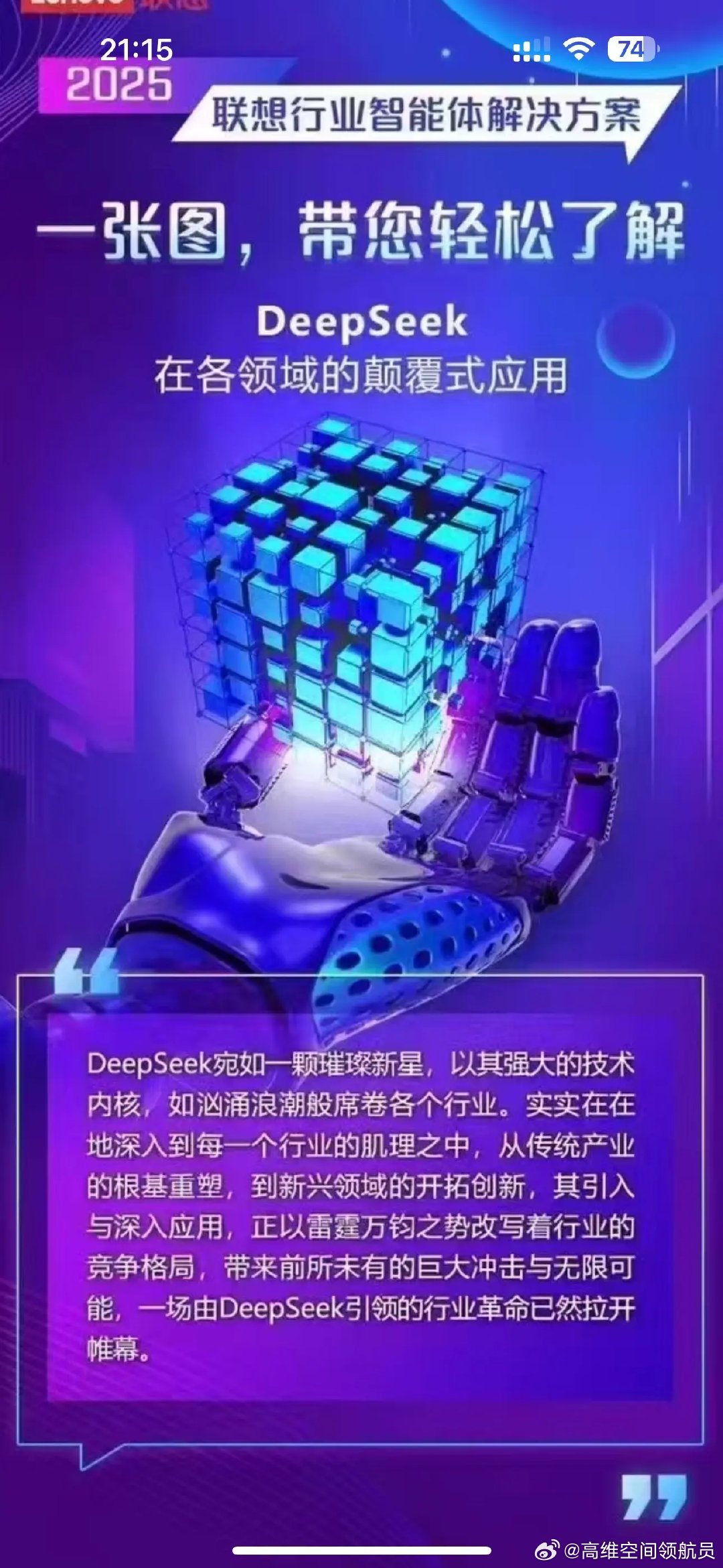 九九热最新地址获取6，科技与生活的新链接