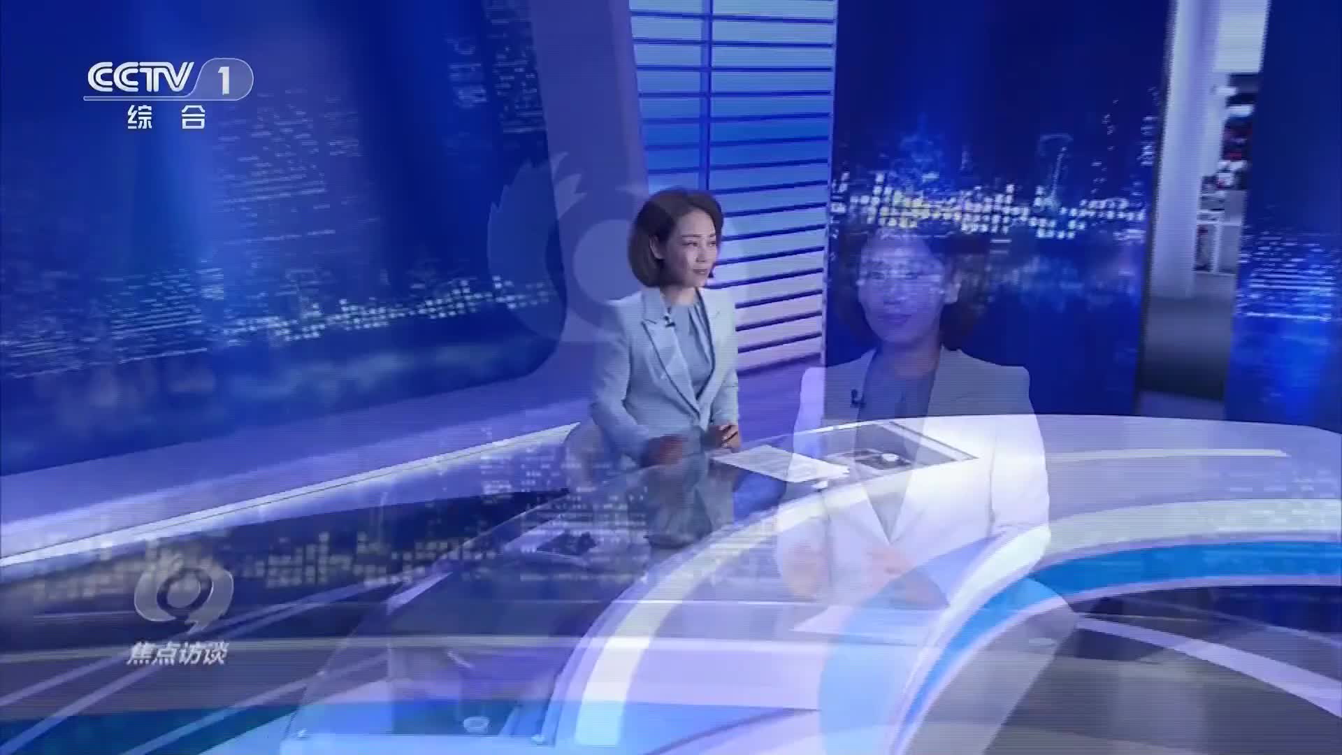 焦点访谈最新联系电话，连接情感，点亮梦想，自信铸就未来
